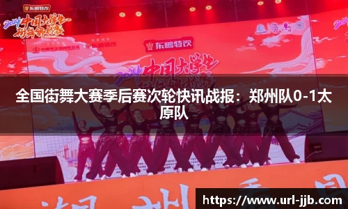 竞技宝登录入口